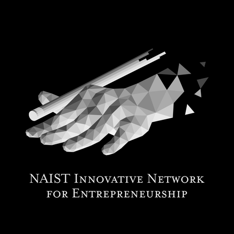 奈良先端科学技術大学院大学NINE-NAIST起業部